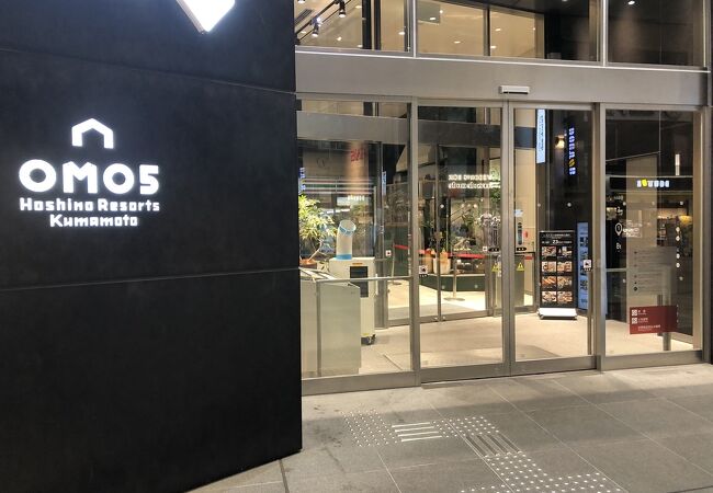 OMO5熊本 by 星野リゾート