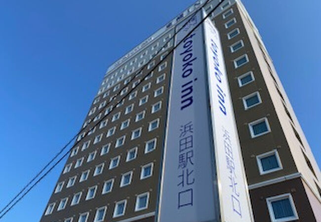 東横イン浜田駅北口