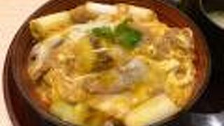 鶏三和 セントレア店