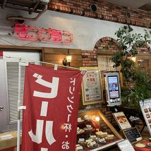 いい感じの外観です