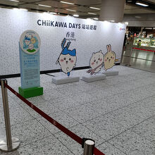 香港駅