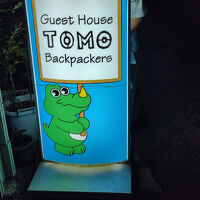 唐津街道から徒歩で向かうとこの看板が目印