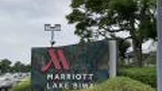 琵琶湖マリオットホテル