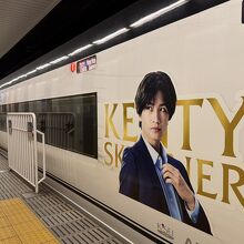 京成上野駅にて