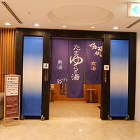 大浴場は天然温泉「たまゆらの湯」