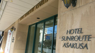 ホテルサンルート浅草