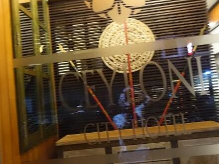 セイロニ シティ ホテル 写真