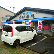 特売日は幟が出てます