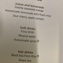 飲み物メニュー。お酒はありません