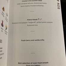 サラダ・ケバブ・トライフル、パン