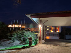 ハリッチ パーク ホテル 写真