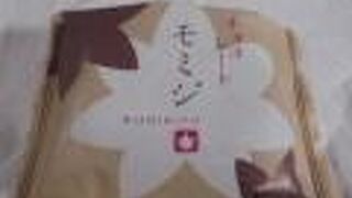 にしき堂 広島空港店