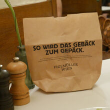 お持ち帰り用の紙袋