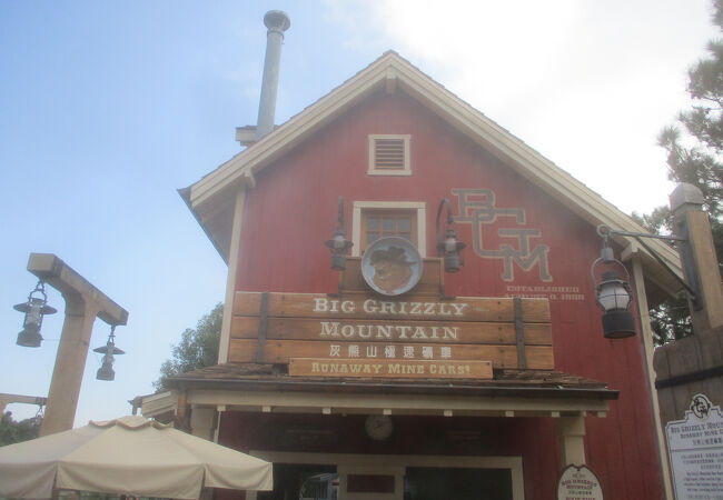 ビッグ グリズリー マウンテン ラナウェイ マイン カー