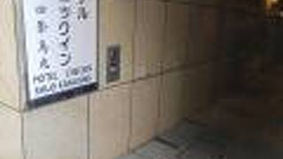 ホテルチェックイン四条烏丸