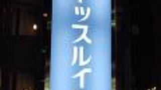 ホテル　キャッスルイン津