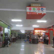 パラディウム ワールド ショッピング