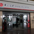 北京首都空港の「中国銀行」で両替してみました！
