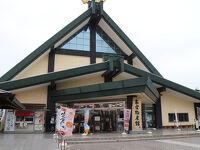 道の駅 大社ご縁広場