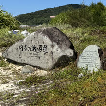 イーフビーチ、渚百選の碑。