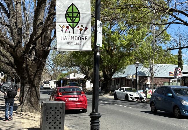 ドイツ風の町 ハーンドルフ