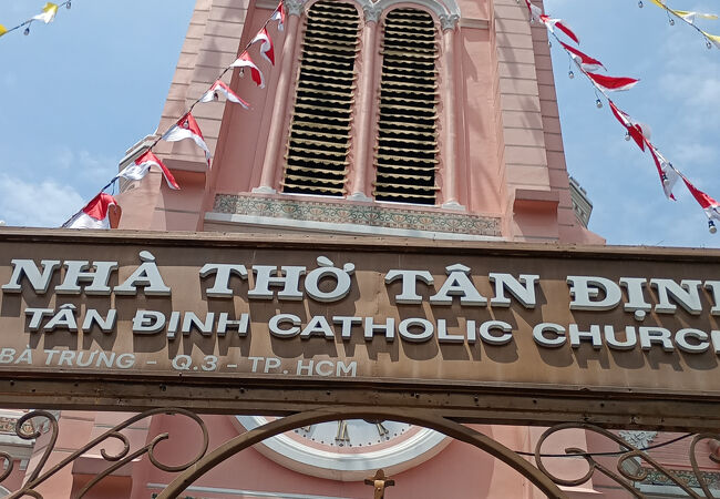 タンディン教会