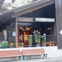 ホテルロビー入り口、公共浴場入り口とは別です