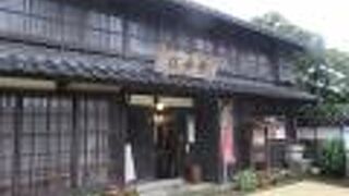 浜坂先人記念館「以命亭」