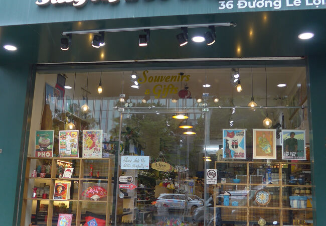 サイゴン クラフト