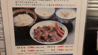 カウンター席があります