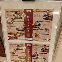 リッチモンドホテル熊本新市街