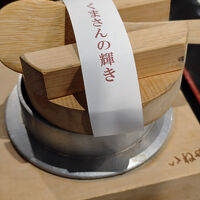 リッチモンドホテル熊本新市街