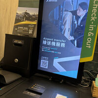 受付は機械のみ。スタッフは時々出てきますが、常時は不在でした