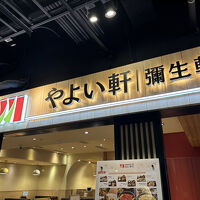 ビルの中には日系のレストラン。