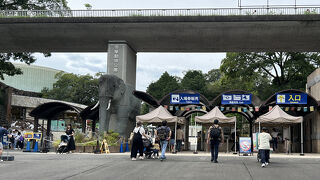 東京都多摩動物公園