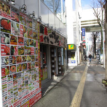 どさんこキッチンレトロなゴリラ