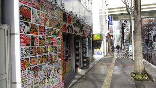 安価で楽しめるお店