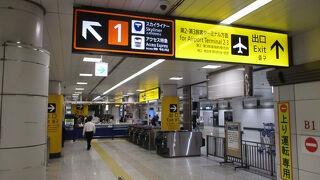 成田スカイアクセス線