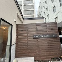 Tabist THE GREEN OTARU(小樽グリーンホテル)