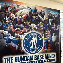 ガンダムベースアネックス新千歳空港