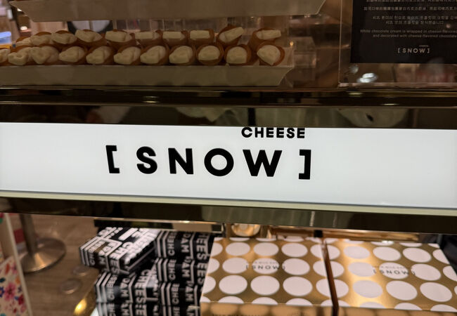 JAL PLAZA 新千歳空港 出発ロビー店