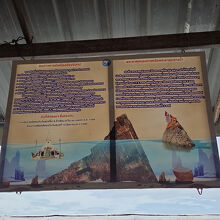 仏塔の頭ではなく、土台部分が見えるようです