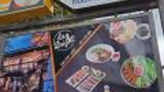 またも値上がり。５年半前の２倍。それでも安いけど