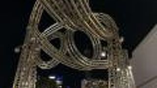 モクモク ワクワク ヨコハマ ヨーヨー