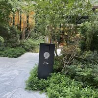 フォーシーズンズホテル大阪 写真