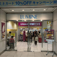 アトレ川越 (アトレマルヒロ)