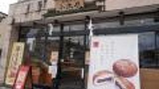 和菓子処 小太刀