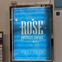ROSE BUSINESS LOUNGE