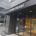 万博旅行（スマイルホテル新大阪）