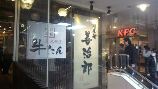 口コミで大人気の牛タン屋さん！